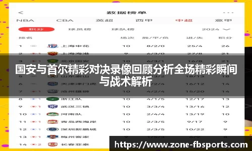 FB体育登录入口
